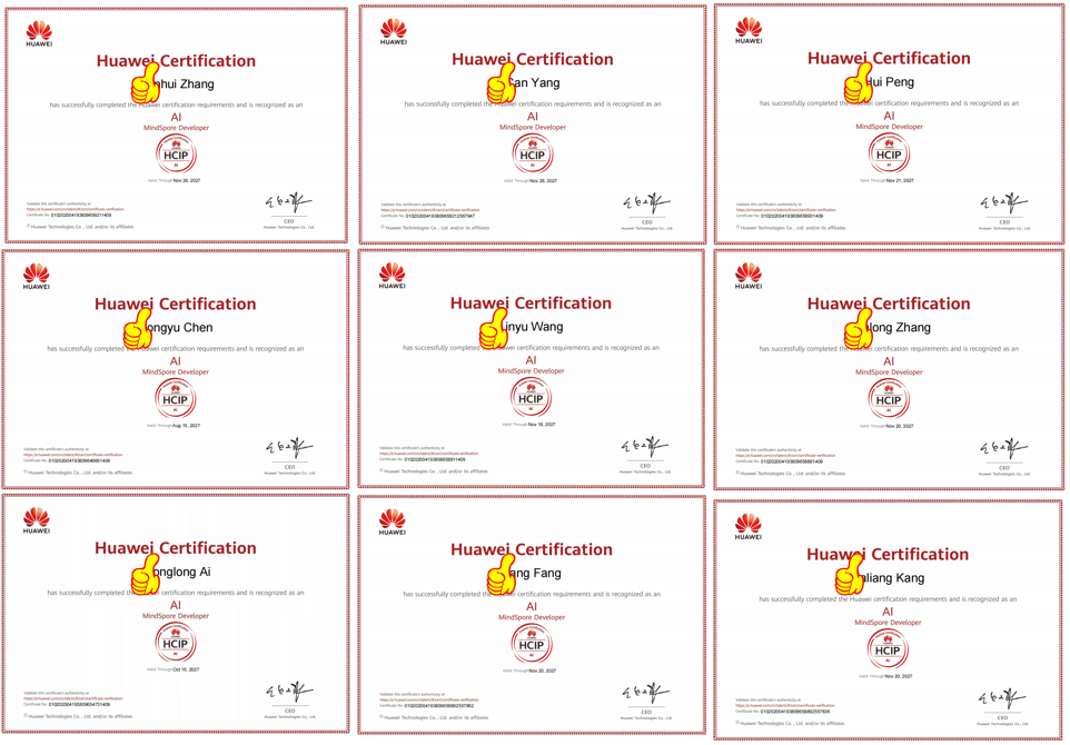 人工智能学院9位老师一次性顺利通过华为HCIP-AI-MindSpore Developer认证